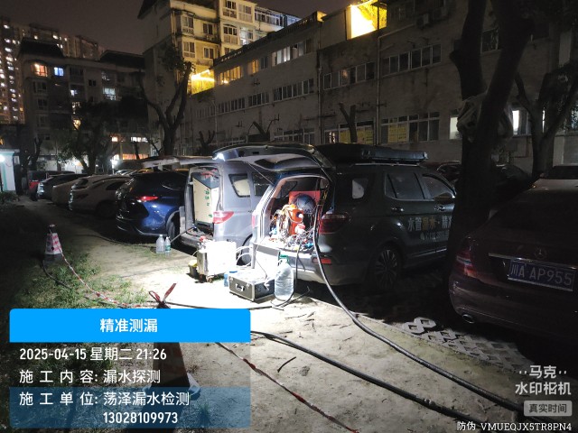 河南商丘经济开发区消防水管漏水检测维修公司电话